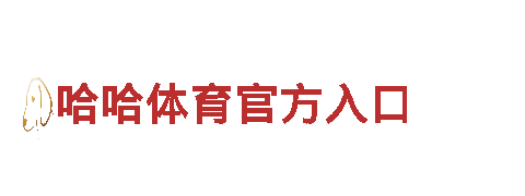 6566体育app网页版电动车，时尚、环保又高效！